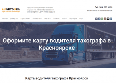 &nbsp;2500 кликов в день на сайт с Яндекса на автопилоте. Или как грамотно и быстро создать SEO оптимизированный сайт.
